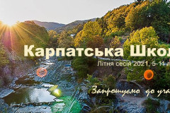КШ_2021_лс
