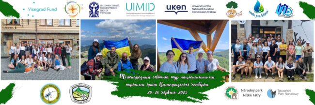 june-tour-ukr-scaled